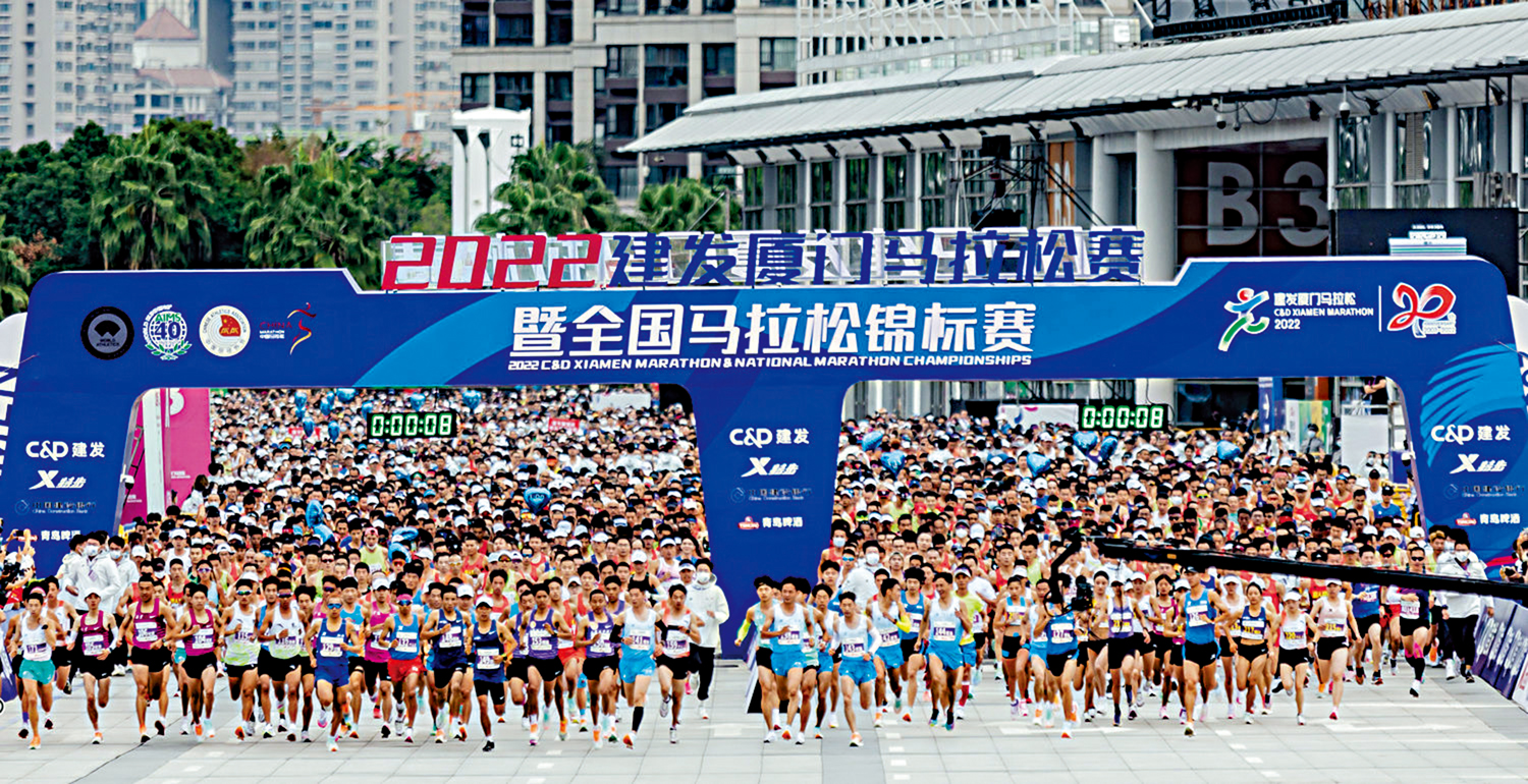 　　圖：廈門馬拉松因顧及廣大選手健康安全，決定延期舉行。