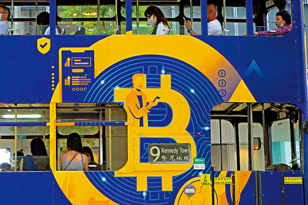 　　圖：香港力爭成為國際虛擬資產中心，加密貨幣交易所的產品種類及交易安全性，成為投資者關注的重點。
