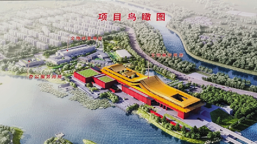 　　圖：故宮博物院北院區項目開工動員會現場展示的項目鳥瞰圖。/大公報記者江鑫嫻攝