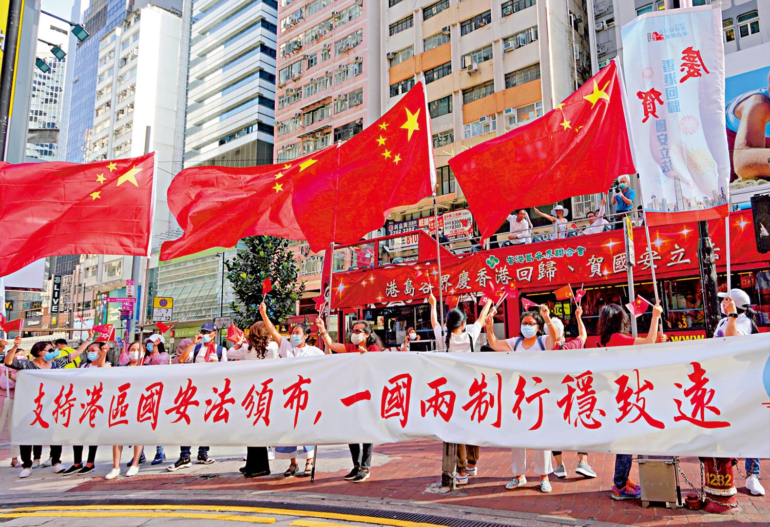 　　圖：香港市民紛紛支持香港國安法頒布，讓香港重返正軌。\資料圖片