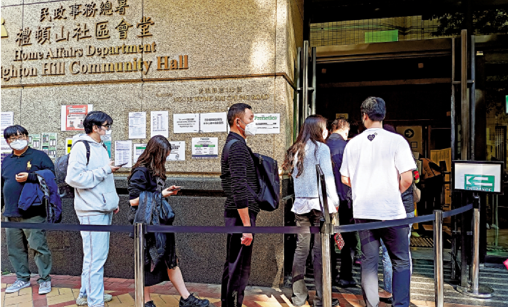 　　圖：昨日下午，銅鑼灣禮頓山社區會堂檢測中心外，有數十人排隊登記自費檢測，而免費項目則無人排隊，可直接進入。\大公報記者王亞毛攝