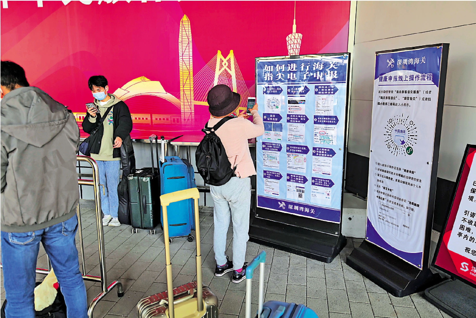 　　圖：1月6日，在深圳灣口岸，旅客在了解申報流程。\中通社