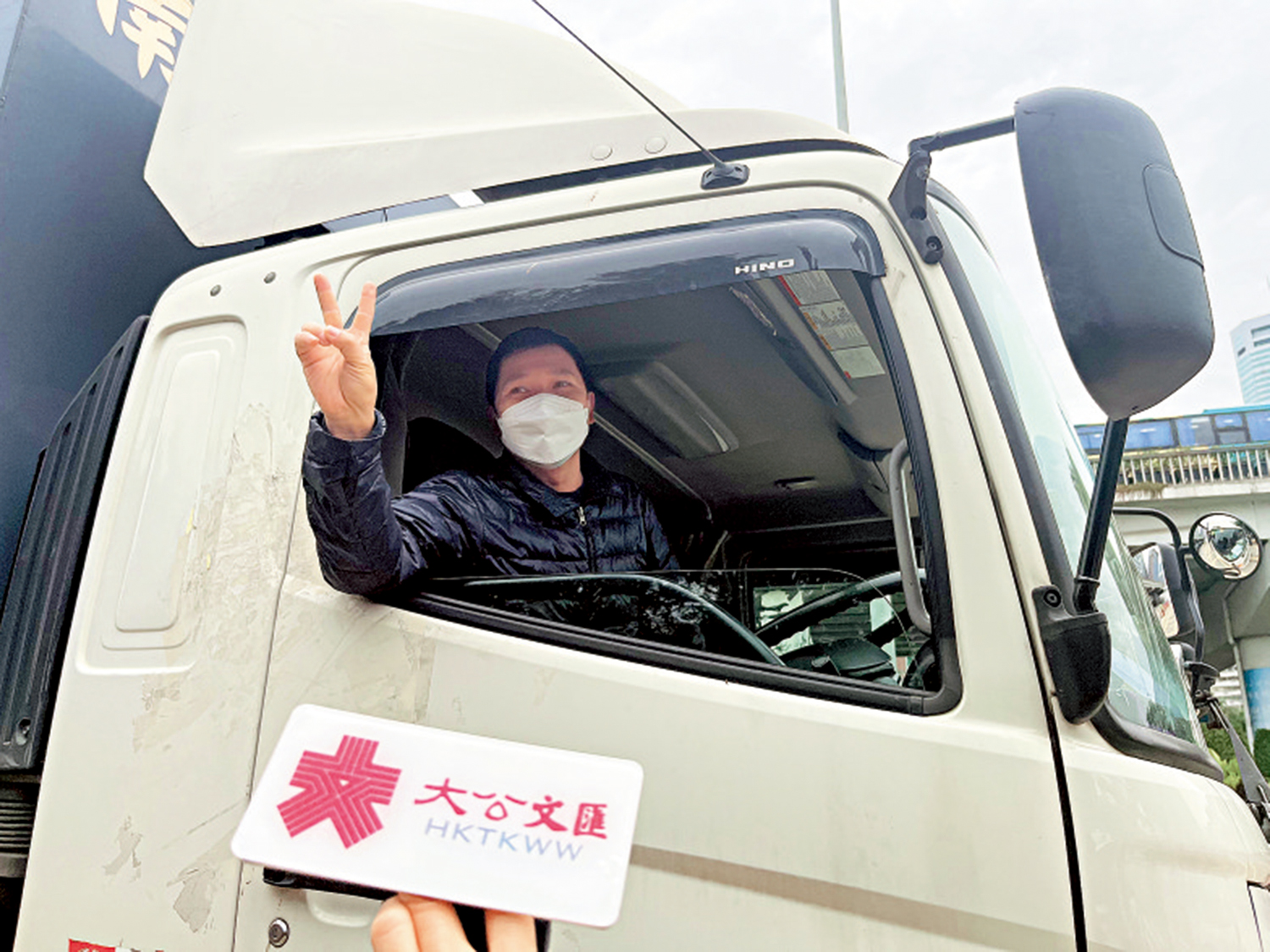 　　圖：跨境貨車司機殷先生終於可以返鄉下過年，心情激動。\大公報記者李望賢攝