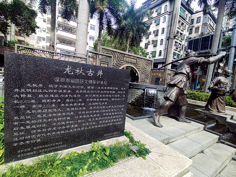 　　圖：龍秋古井建於明朝初年，至今已經有六百多年歷史。\大公報記者黃山攝