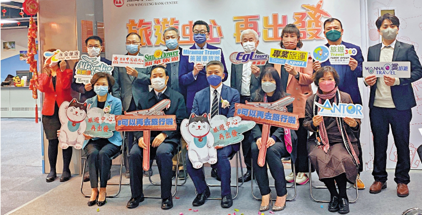 　　圖：旺角「旅遊中心」包括九間旅行社，重新出發。\大公報記者易曉彤攝