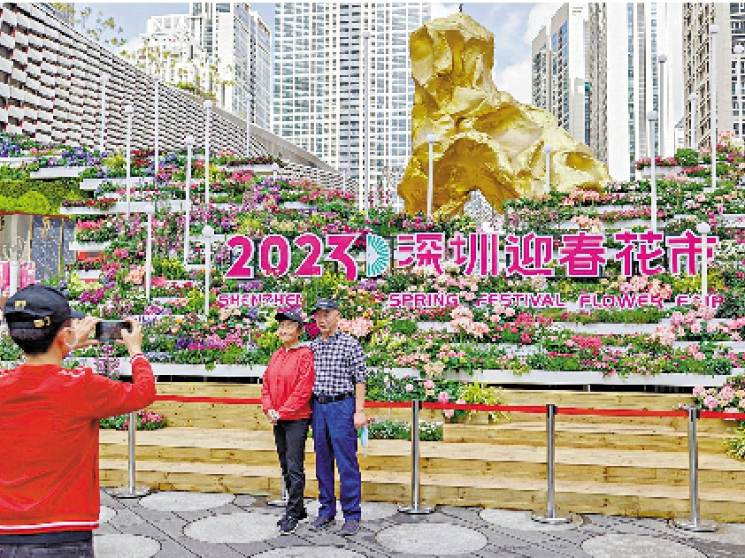 　　圖：圖為2023深圳迎春花市主會場。