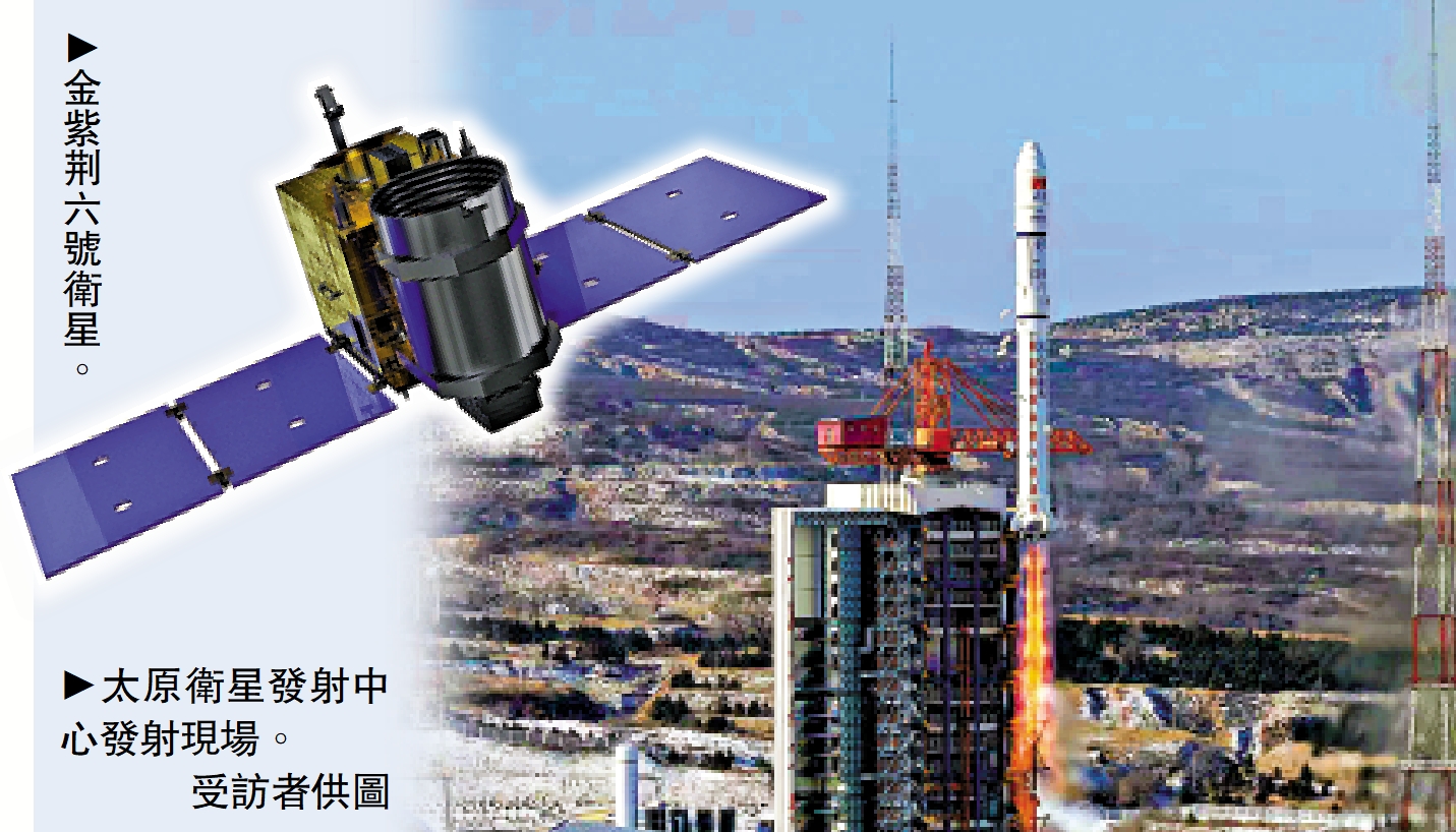 　　左圖：金紫荊六號衛星。 右圖：太原衛星發射中心發射現場。\受訪者供圖