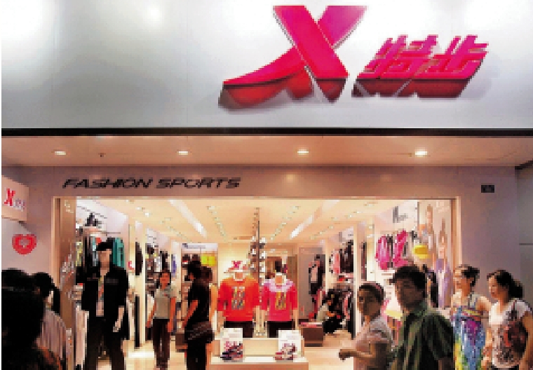 　　圖：特步預計今年店舖平均面積增長約一成。