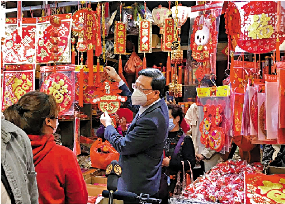 行街市買揮春 為檔戶打氣 - 大公報