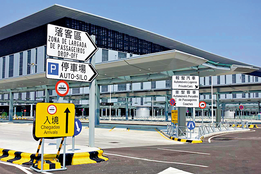 　　圖：市民想自駕遊「過大海」，手續可上網或用微信辦理，十分方便。\網上圖片