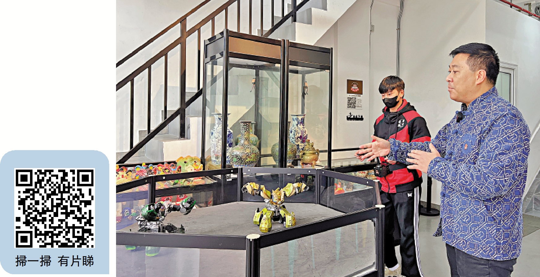 　　圖：廣東醒獅省級代表性傳承人趙偉斌介紹全球首款醒獅體感機器人的操作方式。