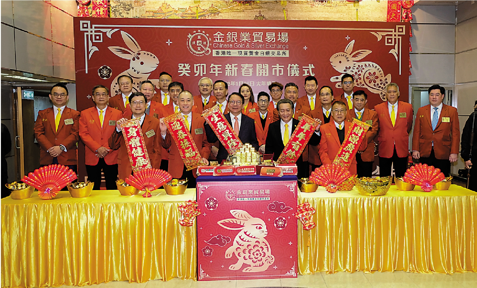 　　圖：金銀業貿易場昨天舉行新春開市儀式。\大公報記者蔡文豪攝