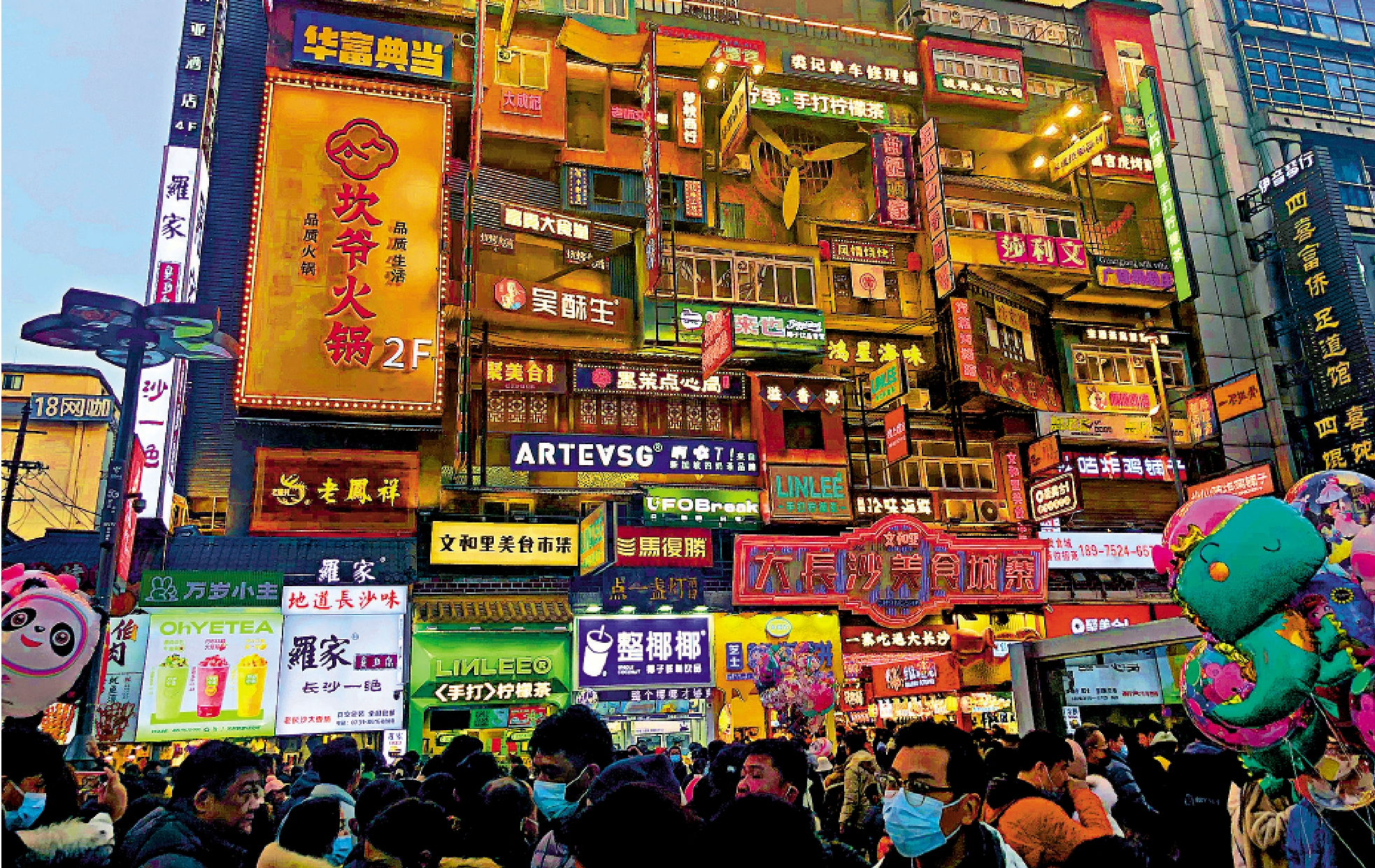 　　圖：在湖南長沙，民眾在燈火通明的黃興南路步行街尋覓美食。\大公報記者姚進攝