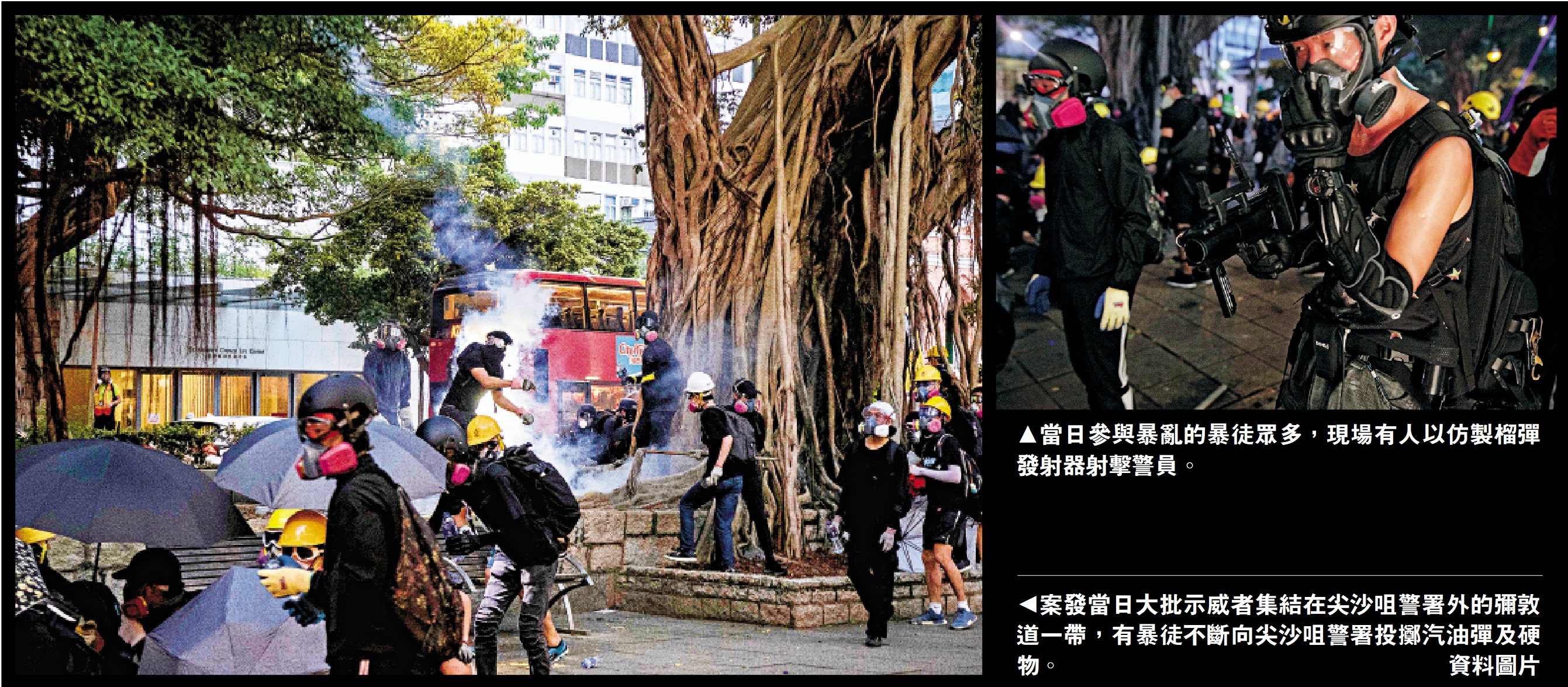 　　左圖：案發當日大批示威者集結在尖沙咀警署外的彌敦道一帶，有暴徒不斷向尖沙咀警署投擲汽油彈及硬物。\資料圖片；右圖：當日參與暴亂的暴徒眾多，現場有人以仿製榴彈發射器射擊警員。