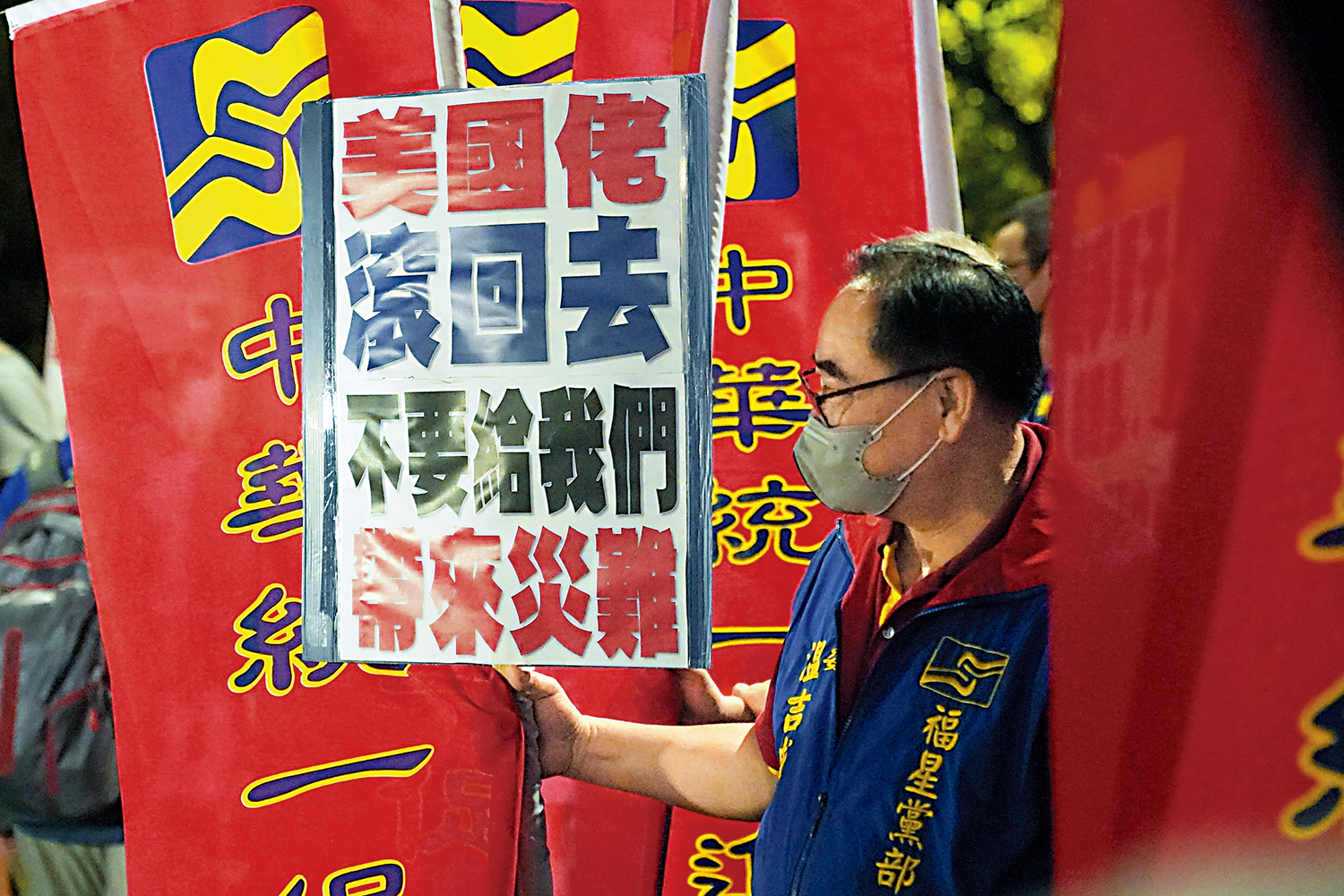 　　圖：台灣民眾不歡迎美國政客竄訪。圖為去年8月台灣民眾舉行集會反對時任美國國會眾議長佩洛西竄訪。\資料圖片