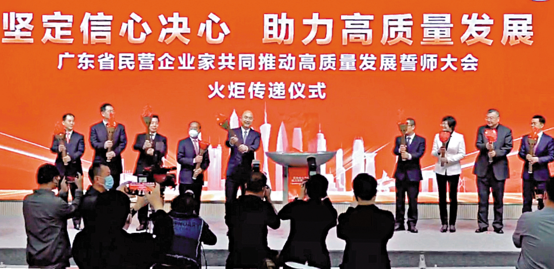 　　圖：2月2日，廣東省民營企業家共同推動高質量發展誓師大會在廣州舉行。\受訪者供圖