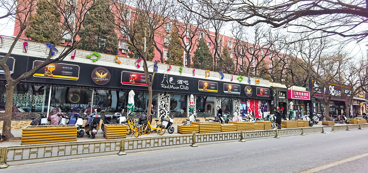 　　圖：在宣布將進行改造後，原本人聲鼎沸的三里屯酒吧街大批店面關停。\大公報記者張寶峰攝