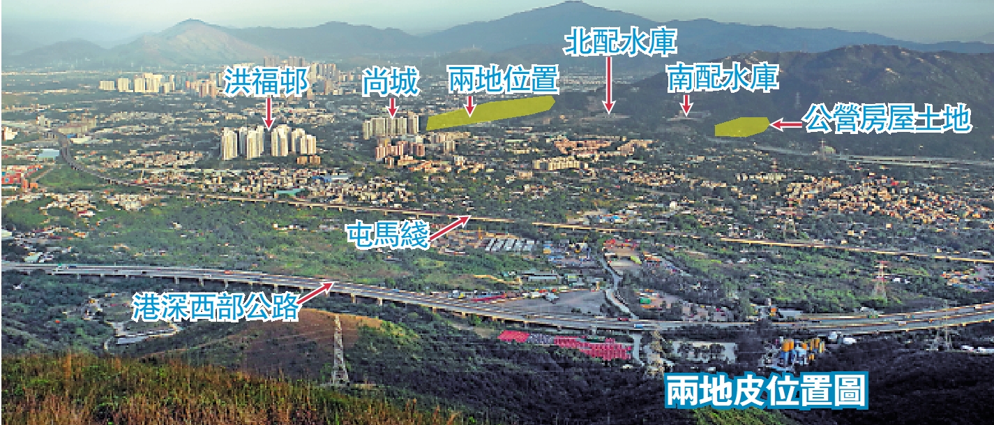 　　圖：兩地皮位置圖