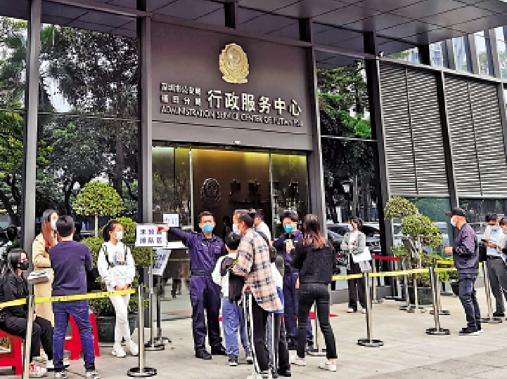 　　圖：深圳福田公安出入境大廳市民排隊等候辦理香港簽註。\大公報記者郭若溪攝