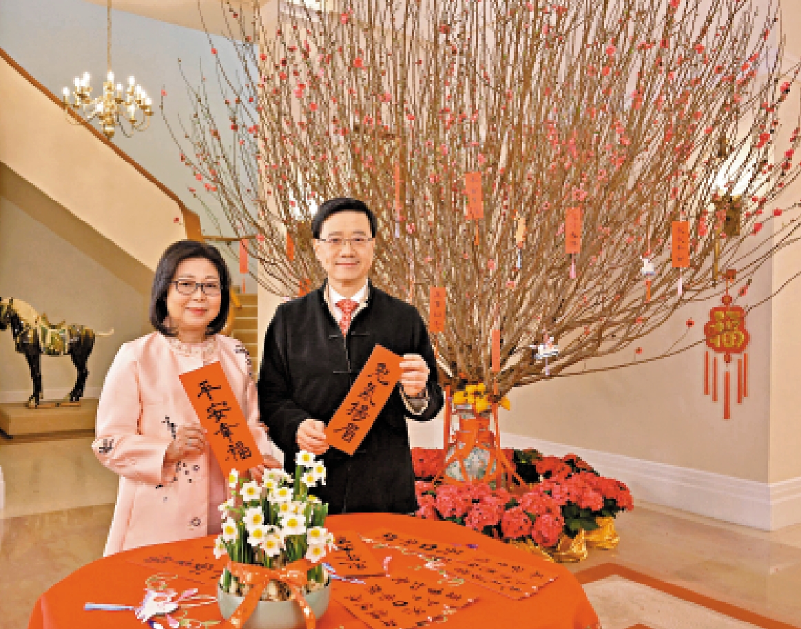 　　圖：李家超伉儷早前在禮賓府向市民拜年時與桃花合影。 