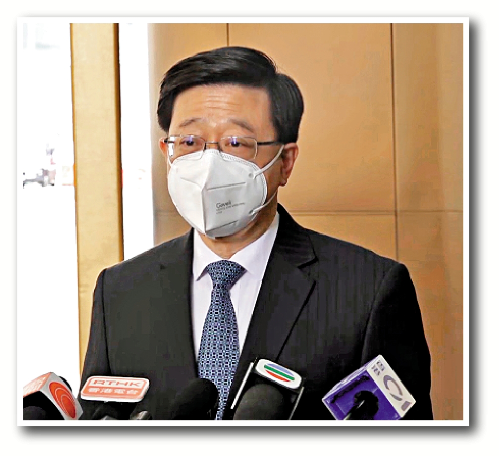 特首中東行/李家超:為香港創更多商機 - 大公報