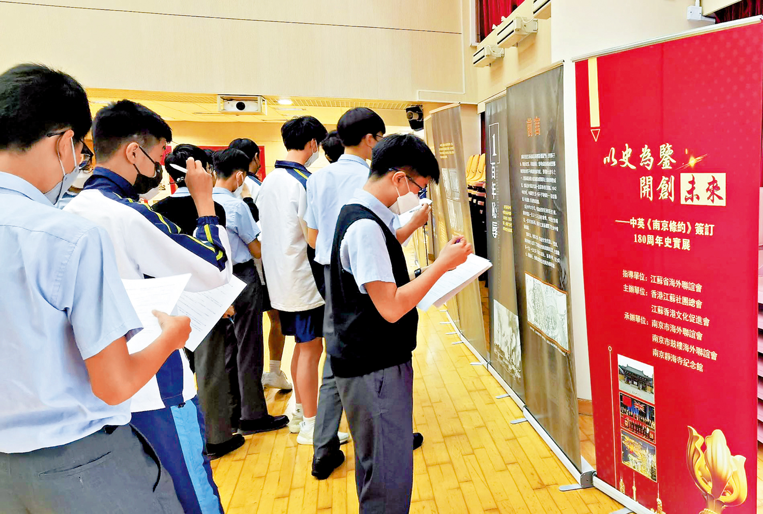 　　圖：江蘇香港文化促進會去年11月在香港中小學舉辦「以史為鑒 開創未來──《南京條約》簽訂180周年史實展」巡展活動。
