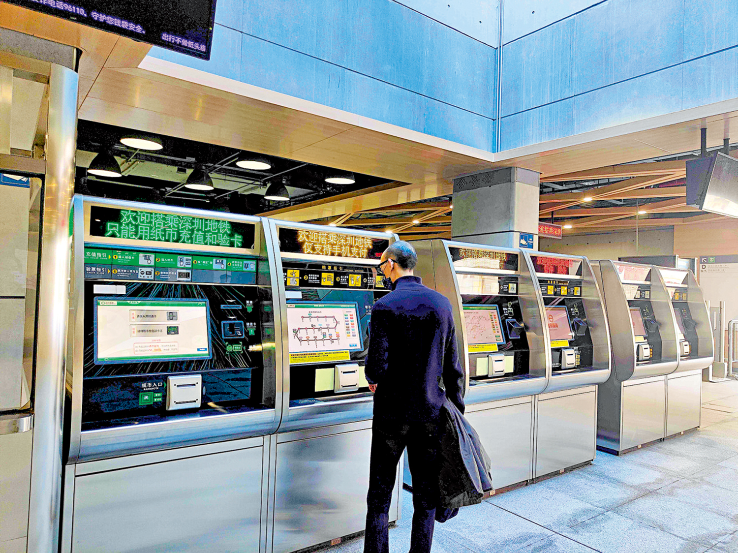 　　圖：港人研究如何用手機買深圳地鐵單程票。\大公報記者郭若溪攝