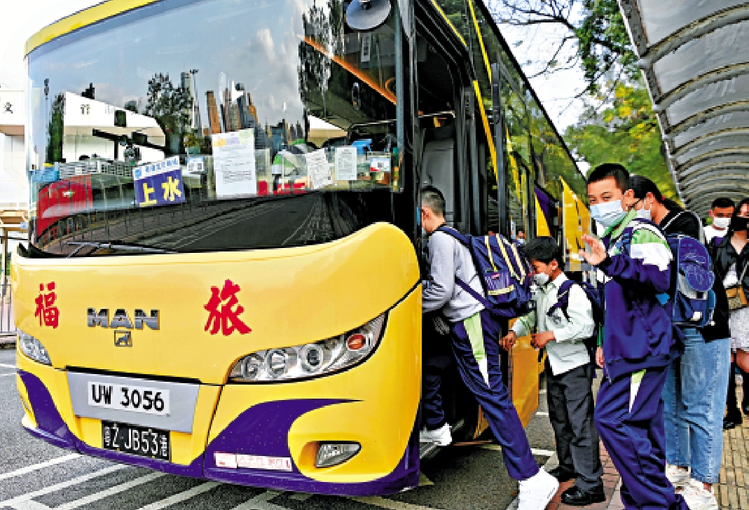 　　圖：香港與內地全面通關的第二天，有跨境學童於文錦渡口岸乘搭跨境巴士往返學校。\中新社