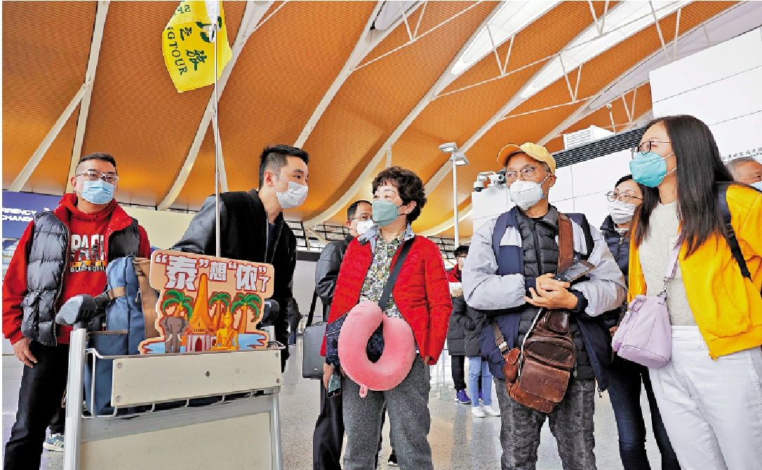 　　圖：2月6日，旅客正在與春秋旅遊布吉島首發團導遊進行交流。/中新社