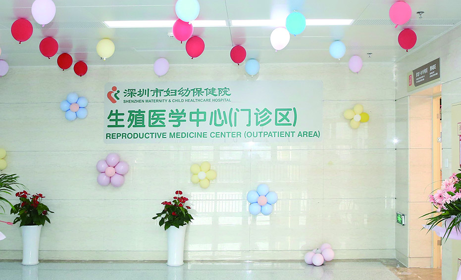 　　圖：生殖醫學中心內部。