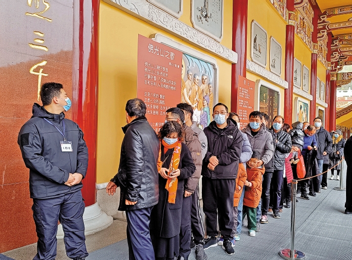 　　圖：在江蘇，大陸民眾排隊弔唁星雲大師。\大公報記者賀鵬飛攝