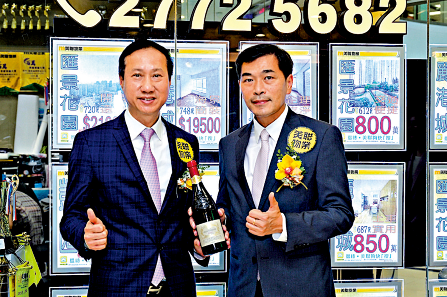 　　圖：黃光耀（右）表示，藍田月內首輪銷售。旁為美聯物業住宅部行政總裁（港澳）布少明。