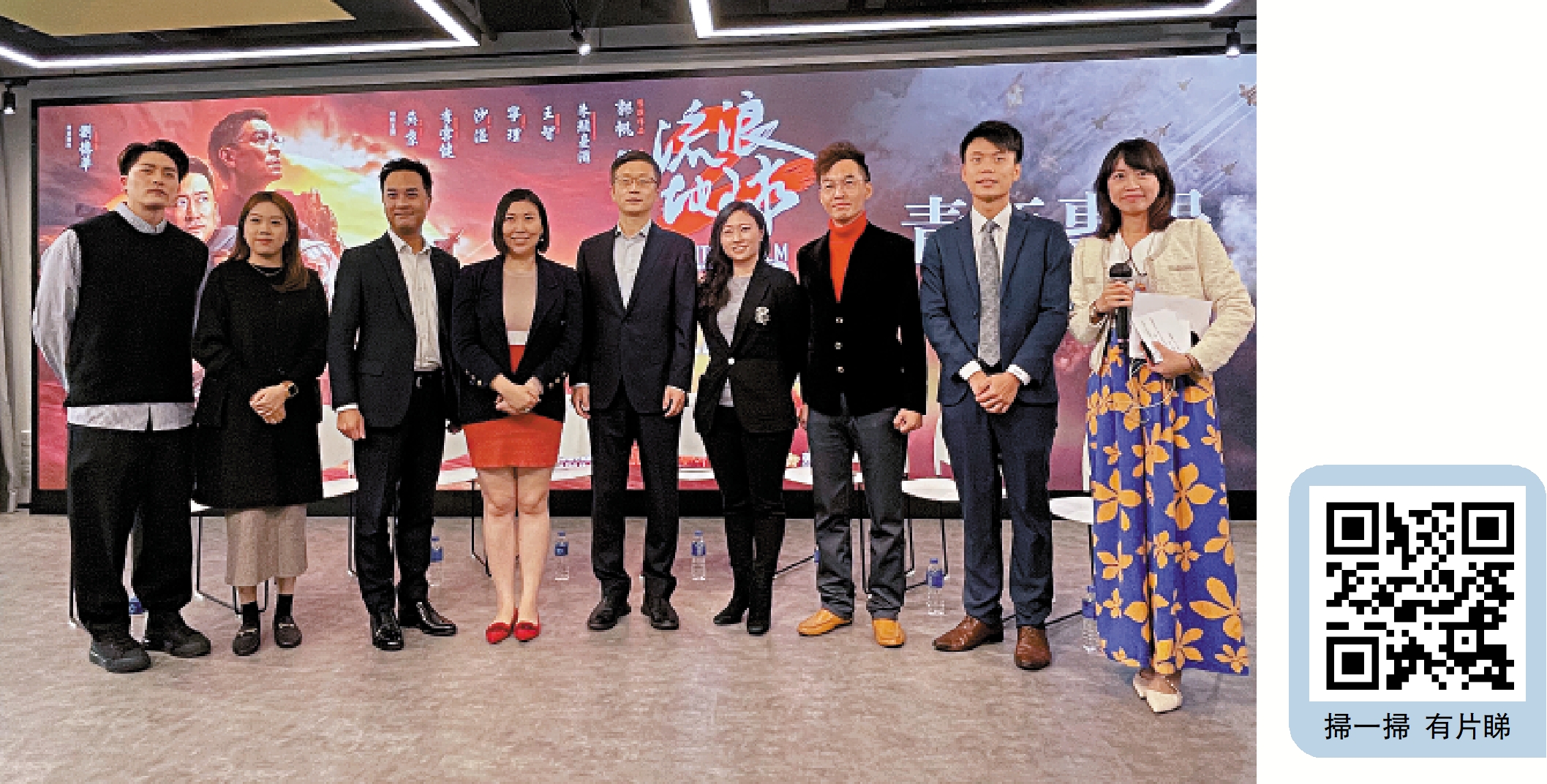 　　圖：朱天（左起）、區凱琳、黃梓謙、林琳、崔峰、陳穎欣、高松傑、劉健宇及活動主持曾子晴出席《流浪地球2》青年分享會。\大公報記者徐小惠攝