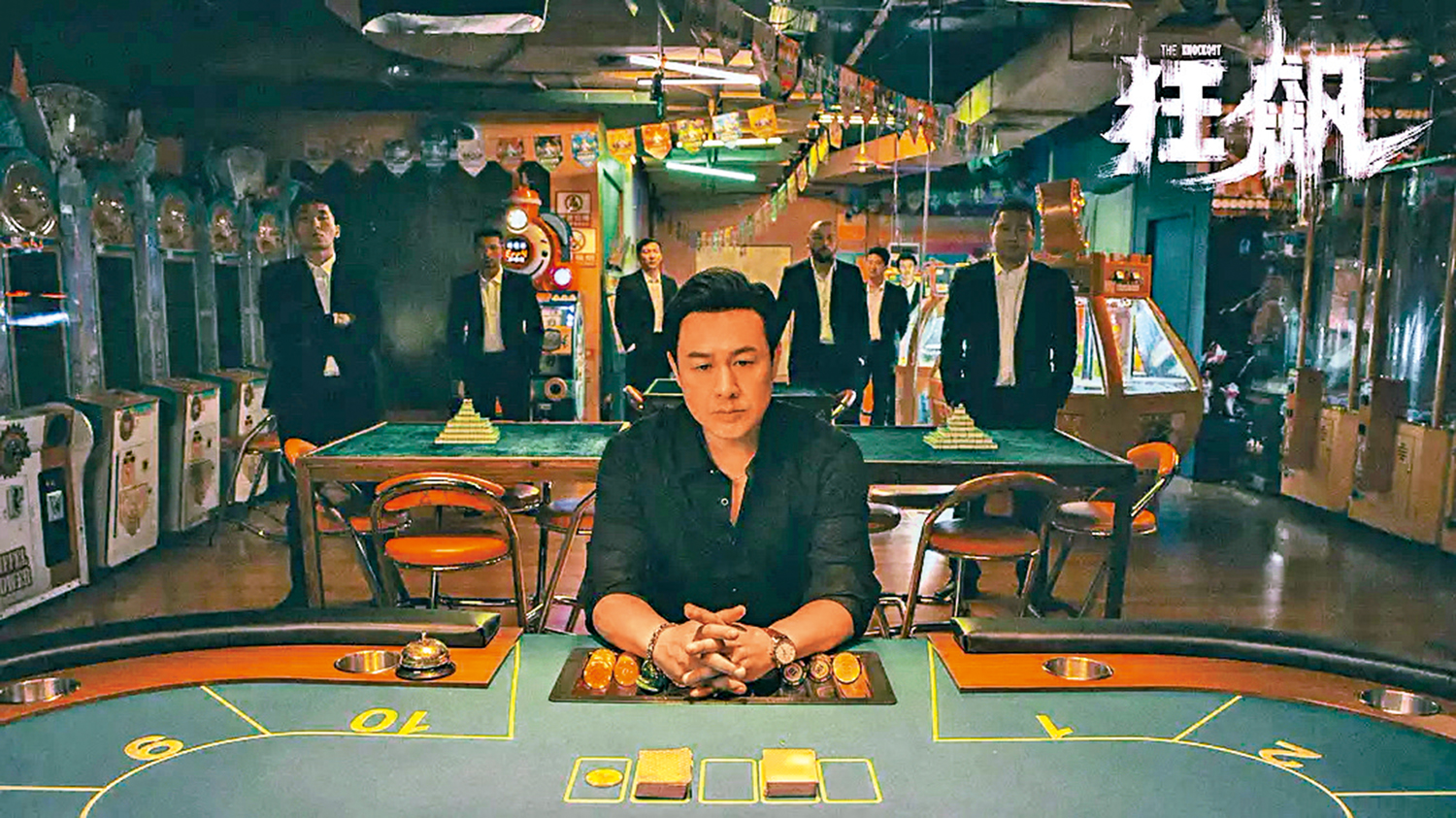 　　圖：《狂飆》劇照。