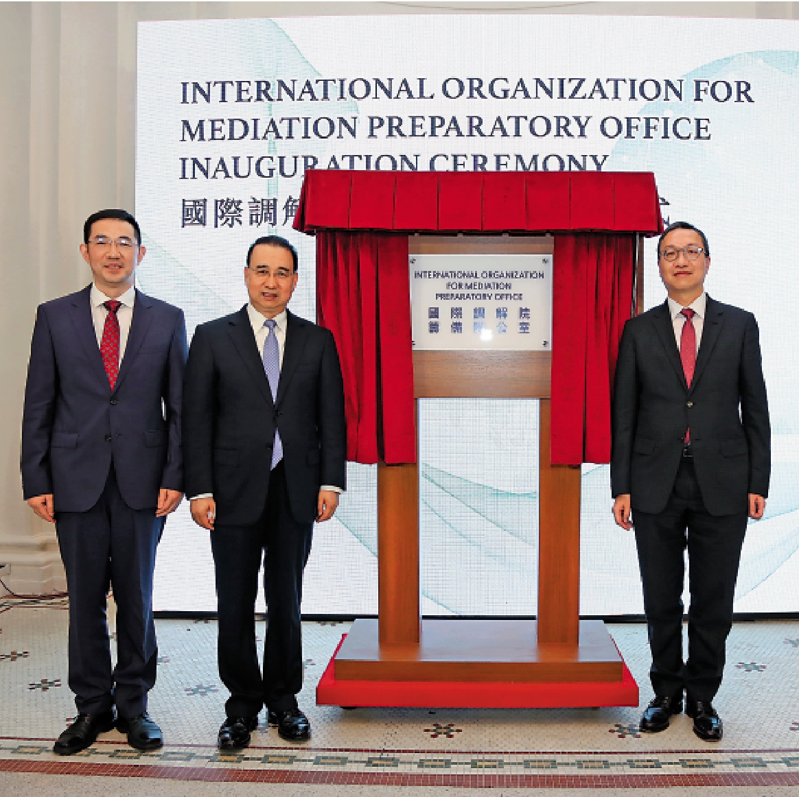 　　圖：國際調解院籌備辦公室的成立儀式前日於香港法律樞紐舉行。
