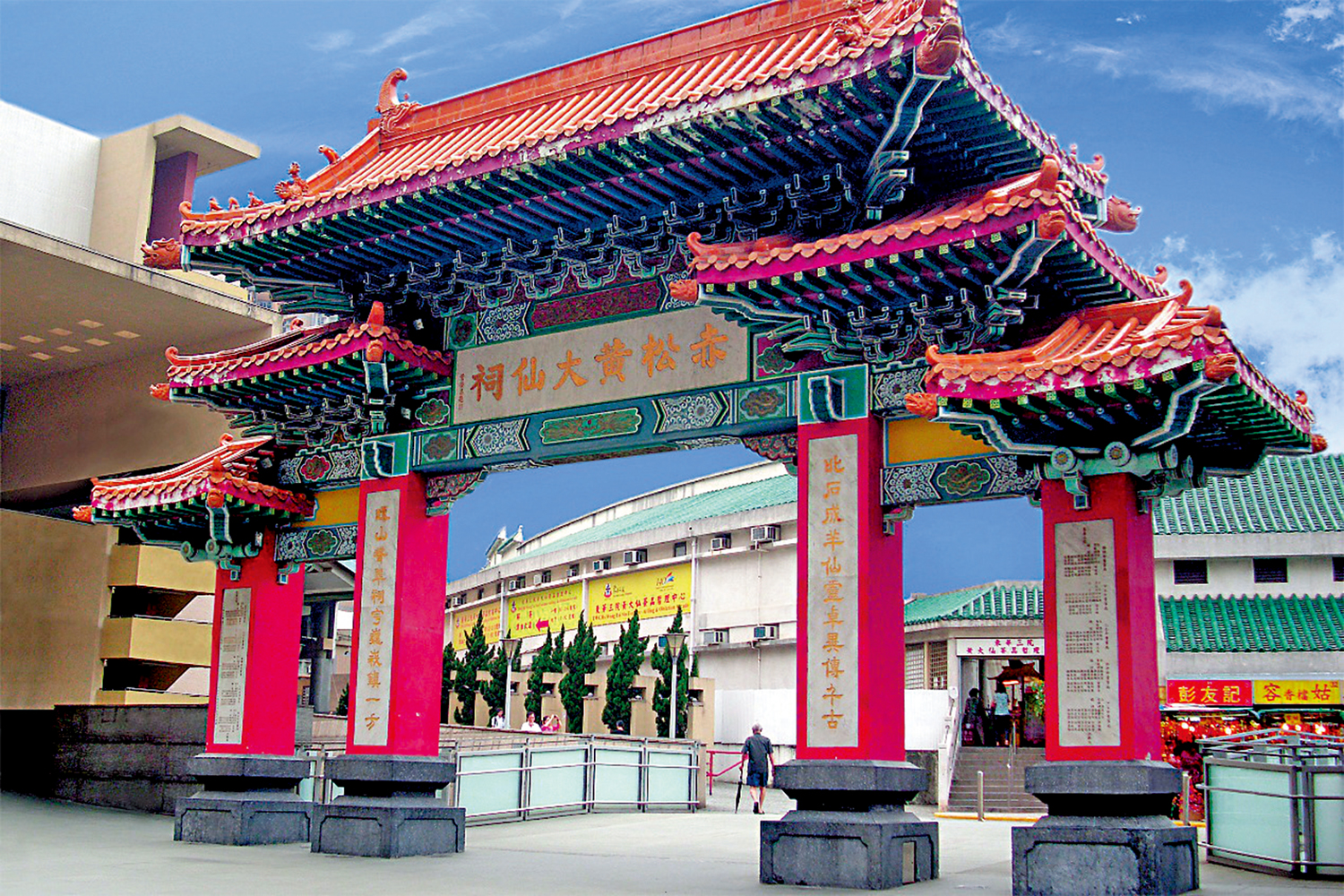 　　圖：黃大仙祠牌坊兩旁的楹聯，道出相傳黃大仙的神通廣大及祠廟環境之美。