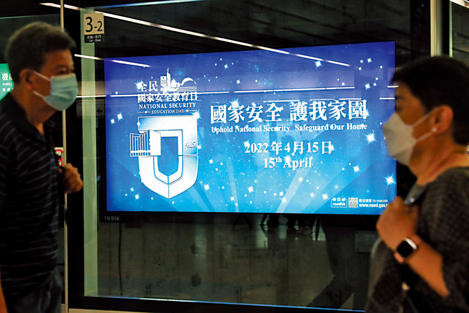 　　圖：落實「愛國者治港」，對於香港實踐「一國兩制」、港人治港、高度自治具有重大深遠意義。