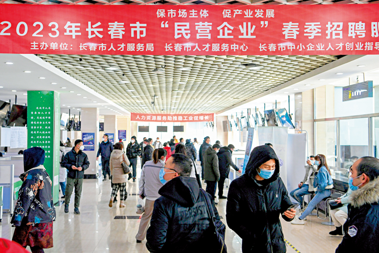 　　圖：2月7日，吉林省長春市舉辦民營企業春季招聘會。