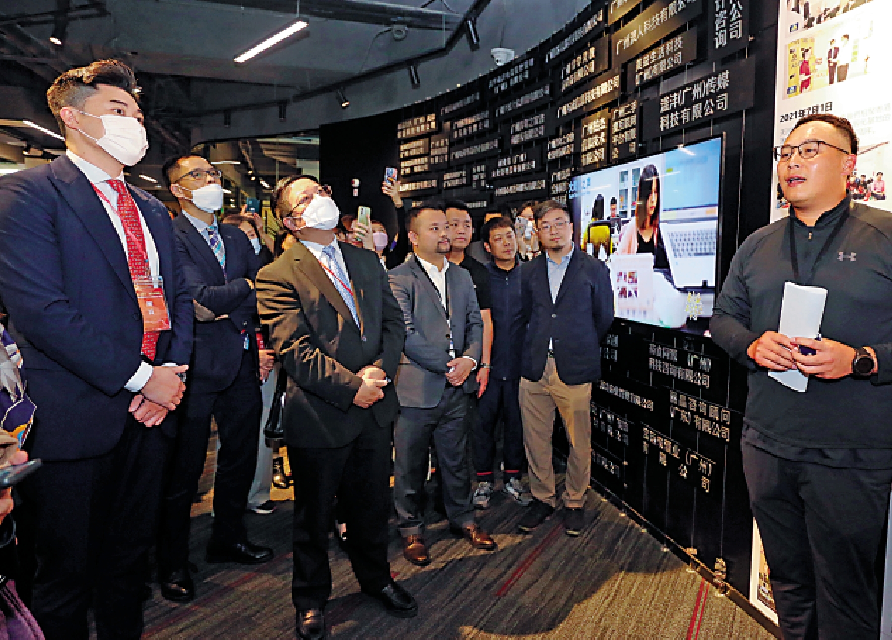 　　圖：23日，香港傳媒高層人士大灣區參訪團參觀廣州市天河區港澳青年之家總部。\大公報記者黃洋港攝