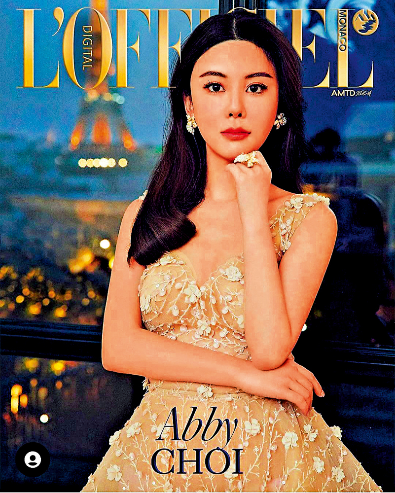 　　圖：蔡天鳳近期登上時尚雜誌封面。