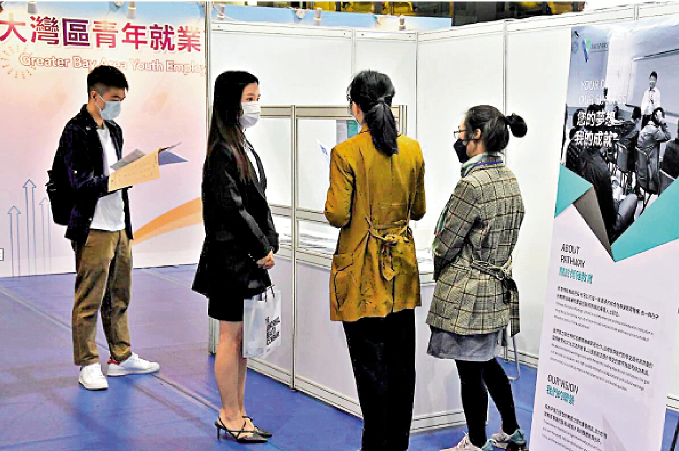 　　圖：政府公布「大灣區青年就業計劃」會恆常化。