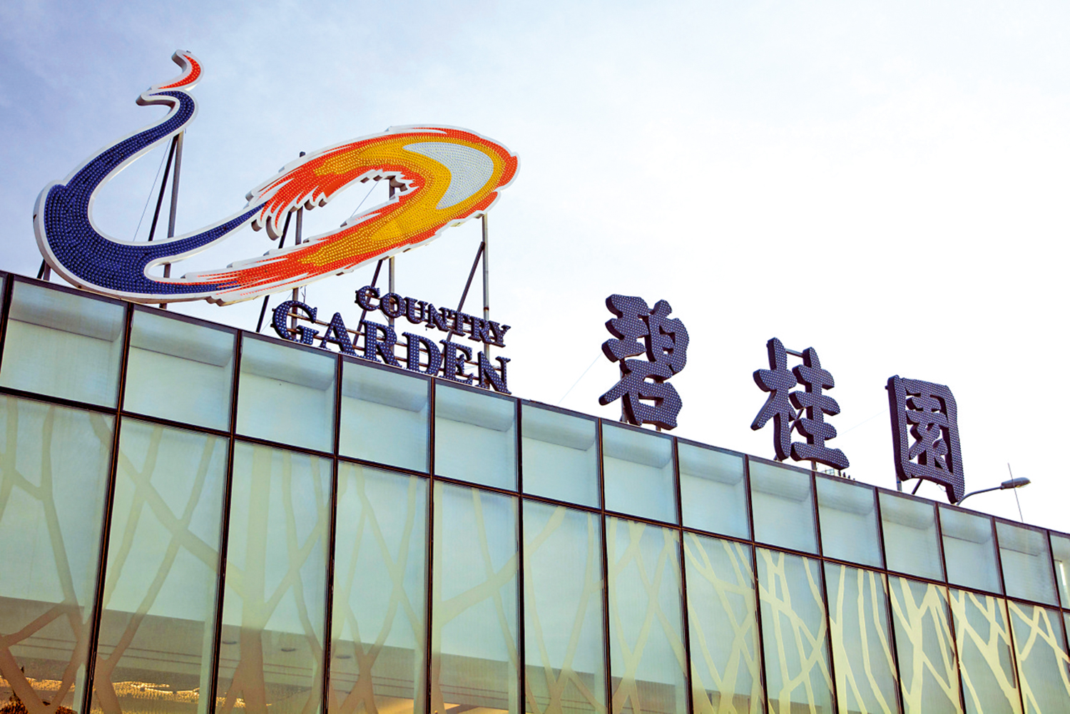 　　圖：碧桂園的命名，是因為公司首個項目位於順德的碧江村和三桂村。