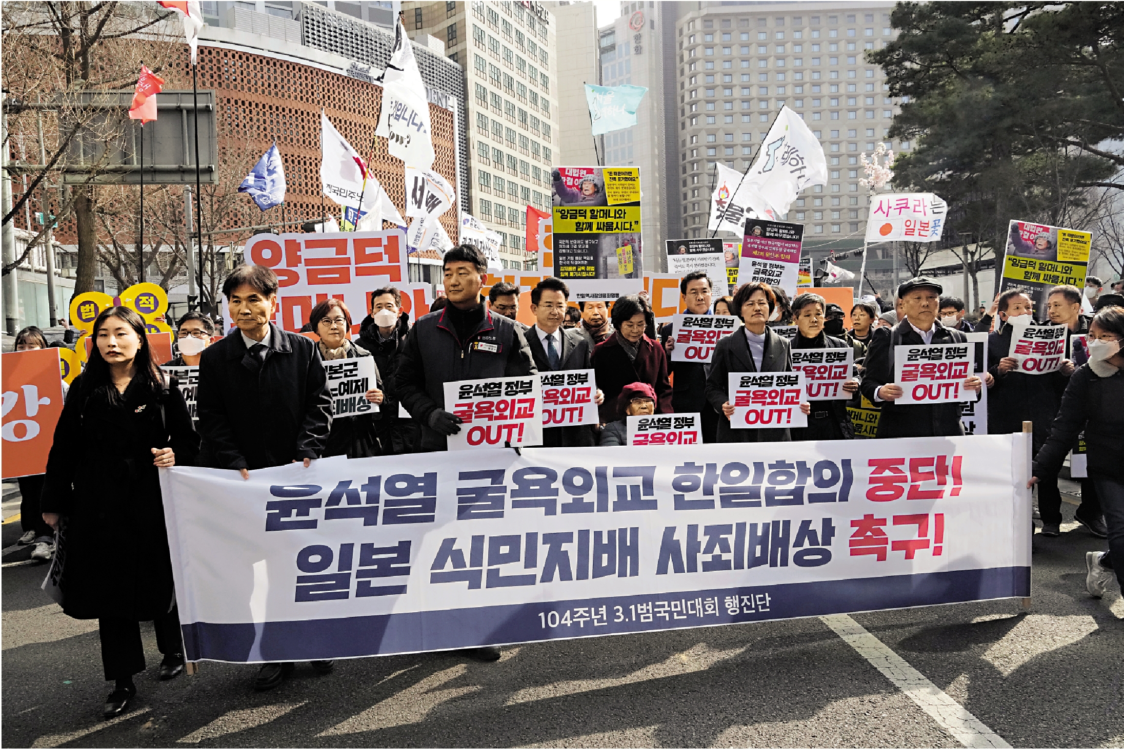 　　圖：韓國民眾1日在日本駐韓大使館附近遊行示威，抗議尹錫悅政府的外交政策。\美聯社