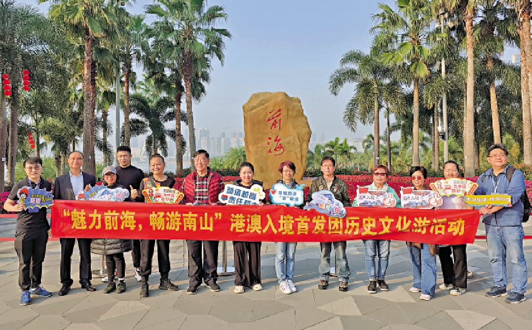 　　圖：前海首批跨境執業的香港導遊，帶着港澳入境遊團隊遊覽前海。/大公報記者李望賢攝