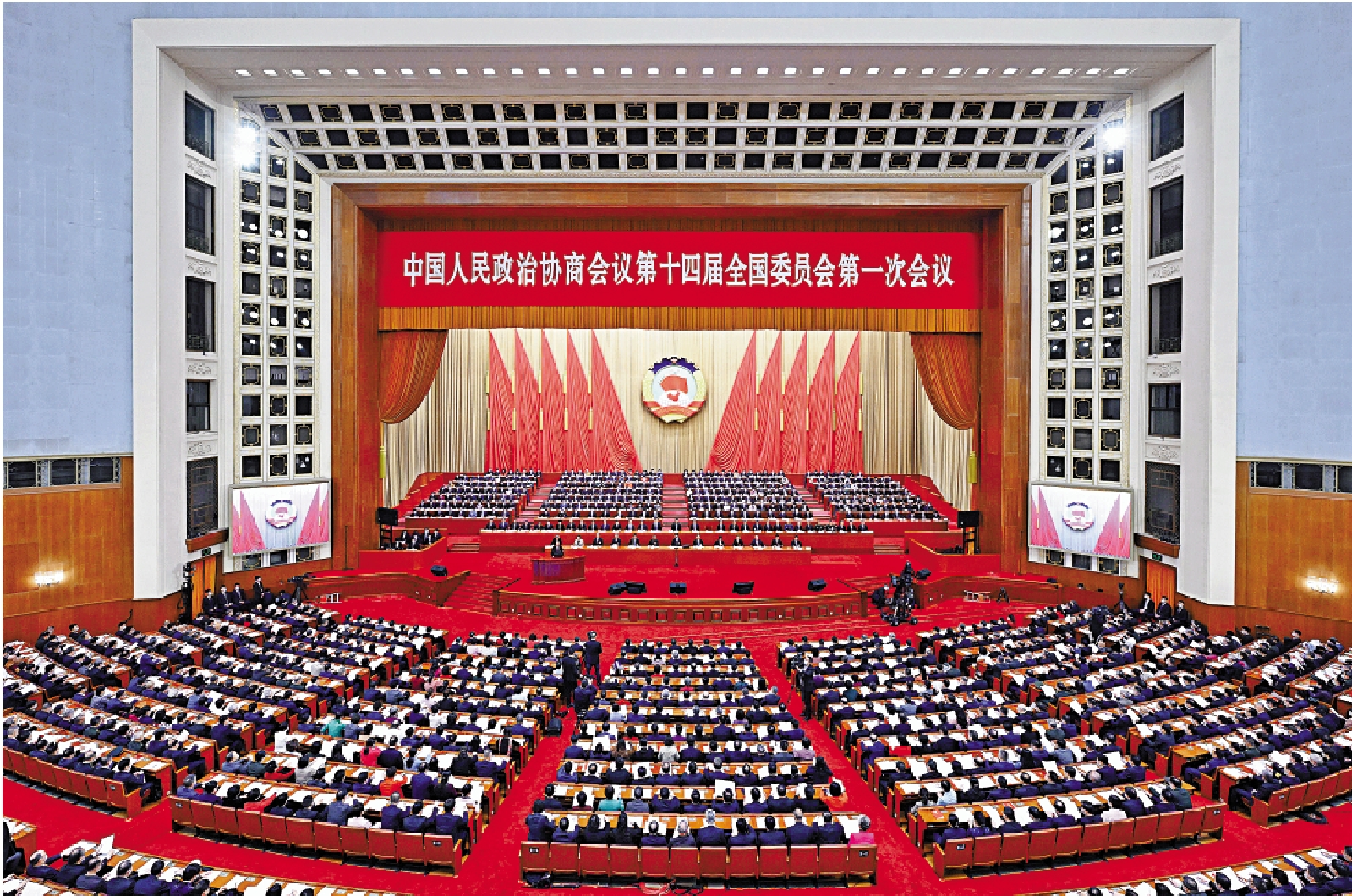 　　圖：中國人民政治協商會議第十四屆全國委員會第一次會議4日在北京人民大會堂開幕。\新華社