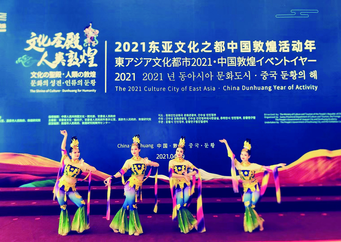 　　圖：2021東亞文化之都中國敦煌活動年文藝演出。