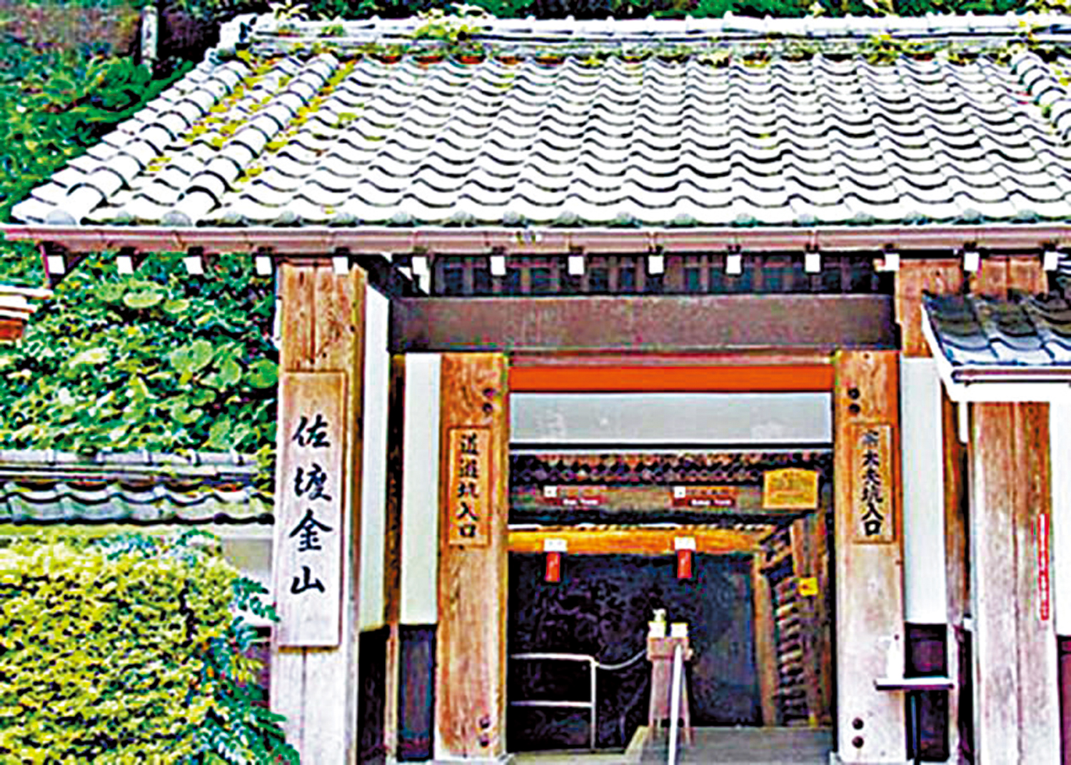 　　圖：日本去年為其二戰時關押勞工的「佐渡金山」申遺。\網絡圖片