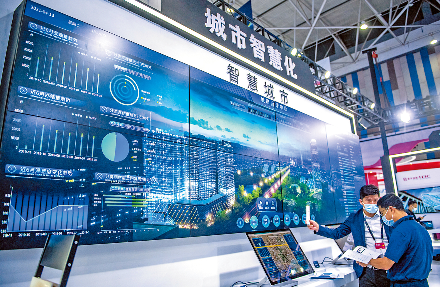 　　圖：設立國家數據局將成為建設「數據中國」進程中的里程碑。圖為參會者在2021中國國際大數據產業博覽會上了解智慧城市治理中心。\新華社