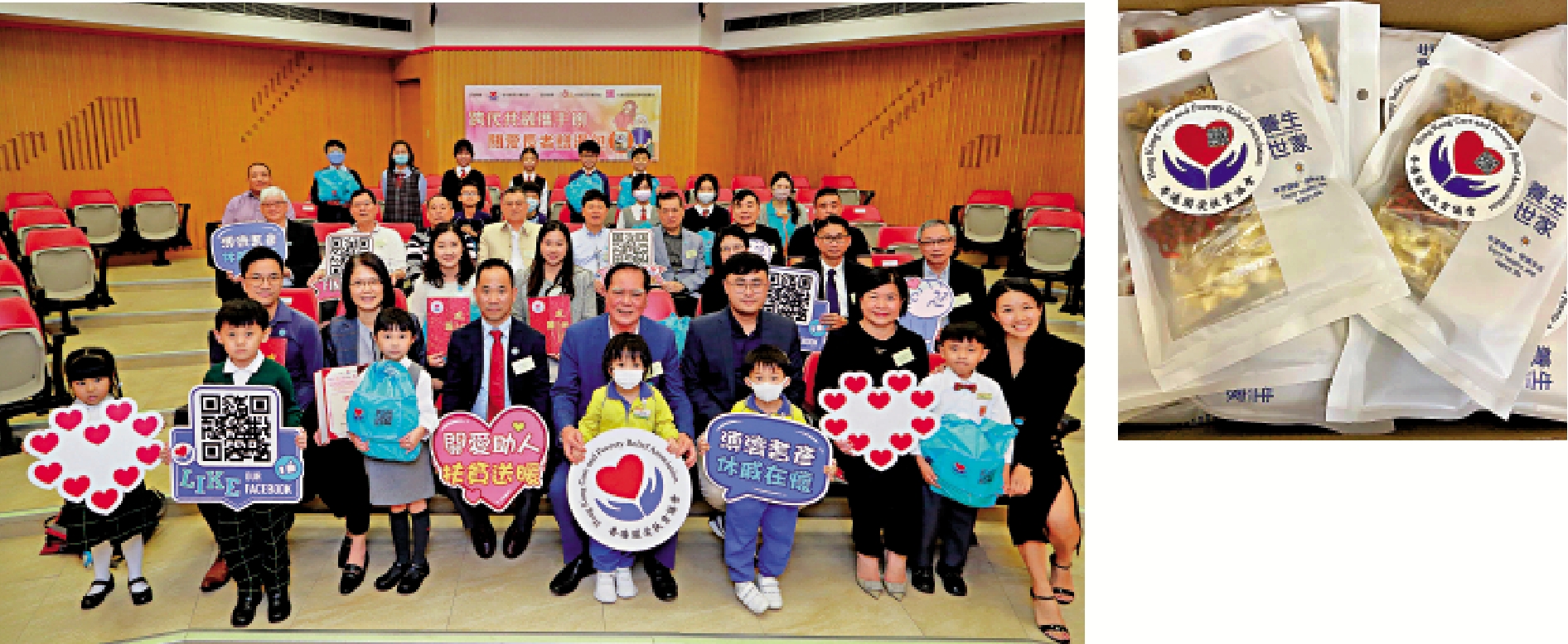　　圖：香港關愛扶貧協會將會向中、小學和幼稚園學生派湯包，讓同學們轉贈予他們關懷的長者，推廣關愛文化。
