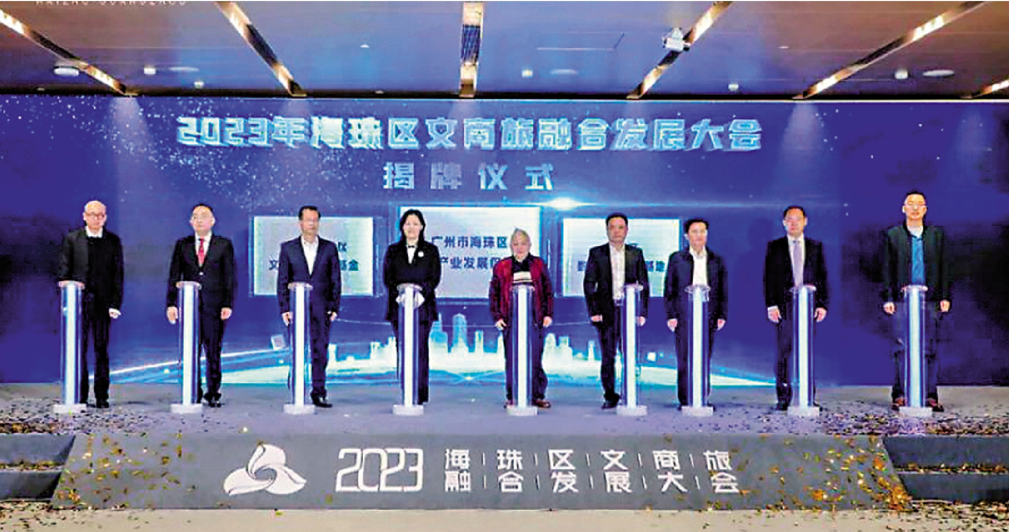 穗五行動促專業市場轉型升級